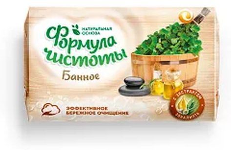 Мыло Банное 150г закрытое Формула чистоты купить в СОМ