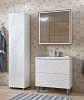 Пенал напольный Vigo Geometry 450, белый купить в СОМ
