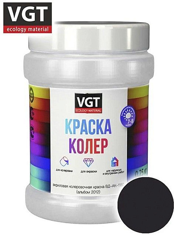 Краска колеровочная VGT, черный, 0.25 кг купить в СОМ