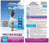 Средство дезинфицирующее Aqualeon Чистая вода 4в1 1л купить в СОМ