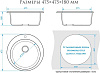 Мойка каменная Granit Bergg Виктори Z30Q34, D475 мм, песочный, глянцевая купить в СОМ