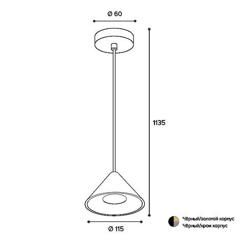 Светильник подвесной  Wolta BELLO чёрный/золото 1хGU10 D115x84мм купить в СОМ