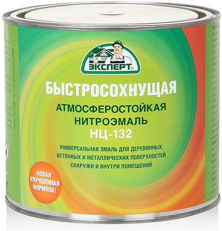 Эмаль НЦ-132 Эксперт, зеленая, 1.7 кг купить в СОМ