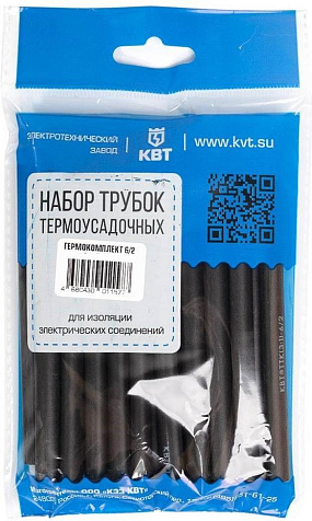 Набор термоусадочных трубок КВТ Гермокомплект 6/2 купить в СОМ