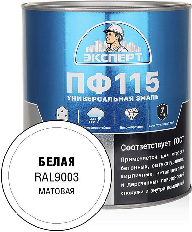Эмаль ПФ-115 Эксперт, белая матовая, 2.7 кг купить в СОМ