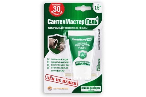 Гель Сантехмастер 15гр. зеленый купить в СОМ