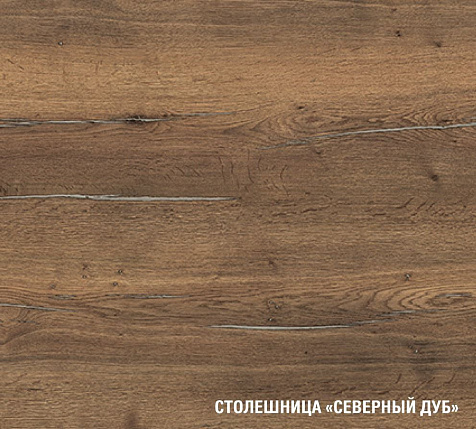 Столешница Северный дуб 1000х600х26мм купить в СОМ