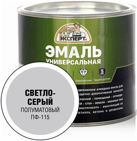 Эмаль ПФ-115 Эксперт, серый, полуматовый, 1.8 кг купить в СОМ
