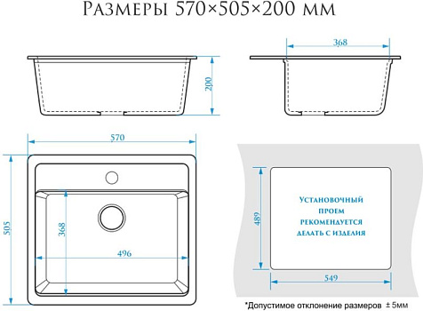 Мойка каменная Granit Bergge Джекки Z9/Q2, бежевая,  глянцевая купить в СОМ