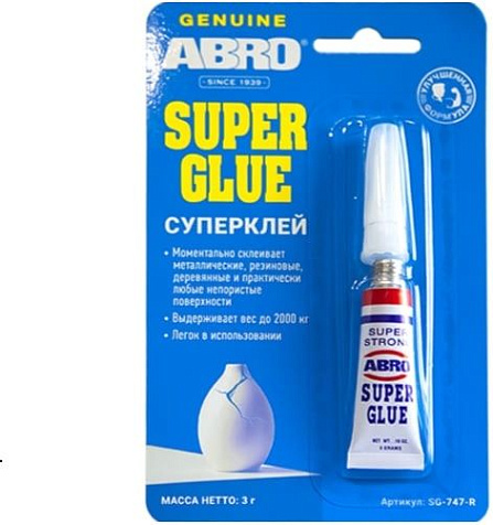 Суперклей Abro, 3 гр купить в СОМ