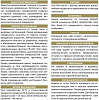 Эмаль ПФ-115 Эксперт, синий, полуматовый, 0.8 кг купить в СОМ