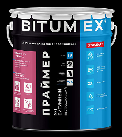 Праймер битумный №01 быстросохнущий Bitumex, ведро, 18 л купить в СОМ